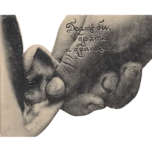 Эмодзи Отъ чистого сердца