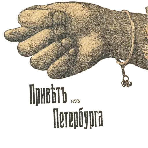 Эмодзи Отъ чистого сердца