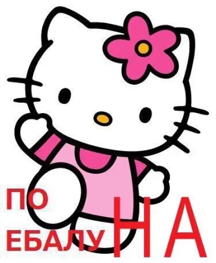 Эмодзи тянки