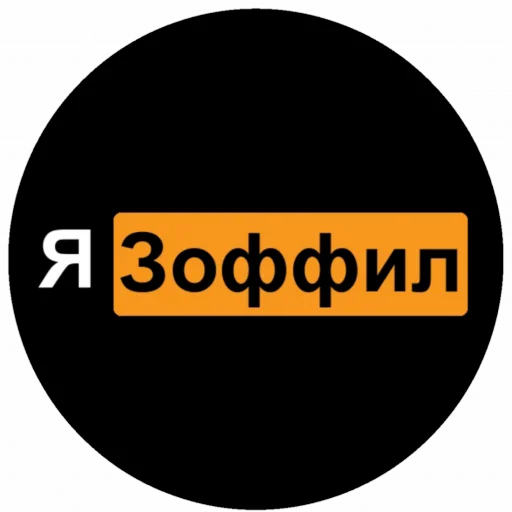 Эмодзи Dead inside