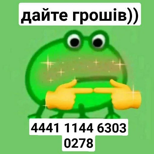 ?