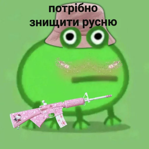 Эмодзи смішні лягушькі