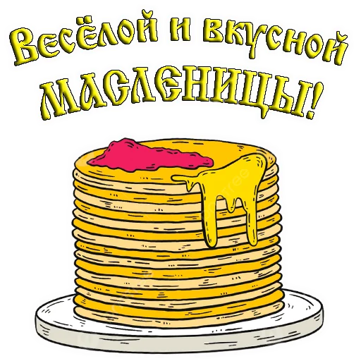 Эмодзи 🎈 Поздравления