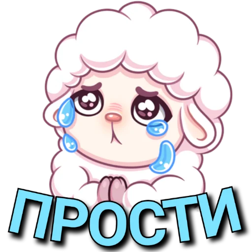 Эмодзи 🎈 Поздравления