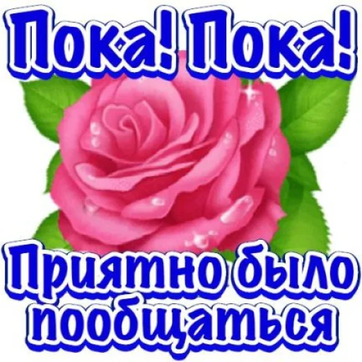 Эмодзи Открытки