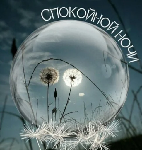 Эмодзи Открытки