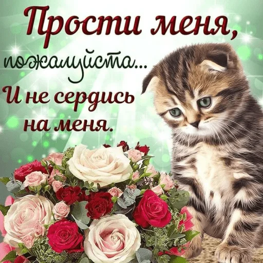 Эмодзи Открытки