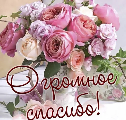 Эмодзи Открытки