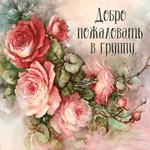 Эмодзи Открытки