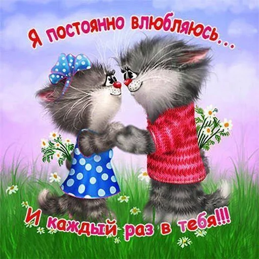 Эмодзи Открытки