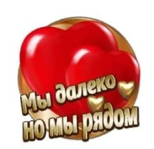 Эмодзи Открытки