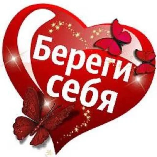 Эмодзи Открытки