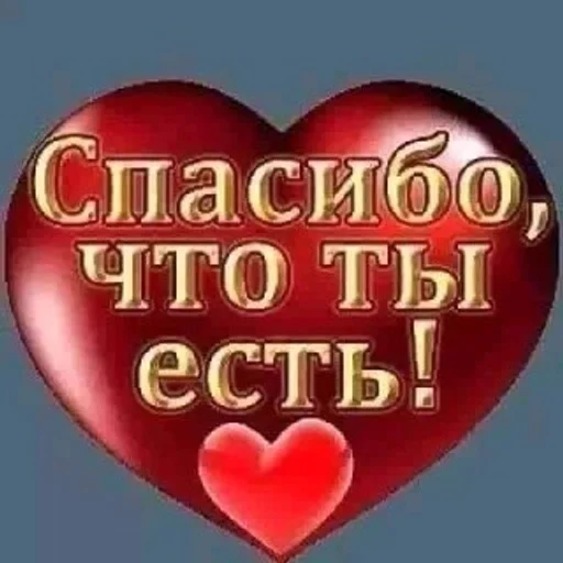 Эмодзи Открытки