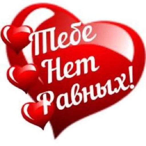 Эмодзи Открытки