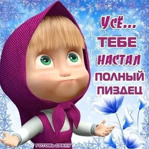 Эмодзи Открытки