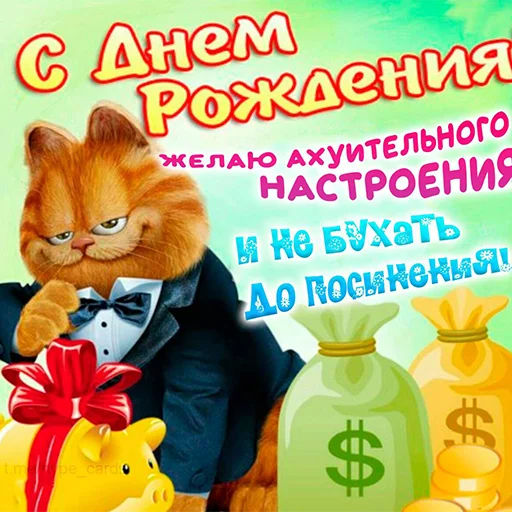 Эмодзи Открытки
