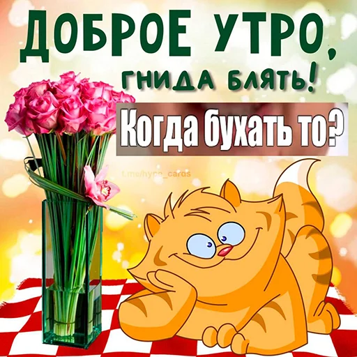 Эмодзи Открытки