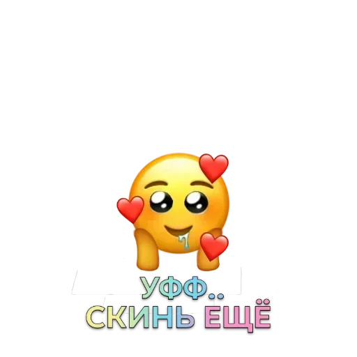 Эмодзи Smiles