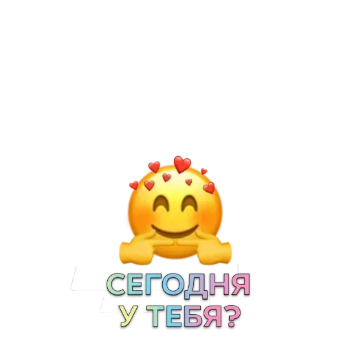 Эмодзи Smiles