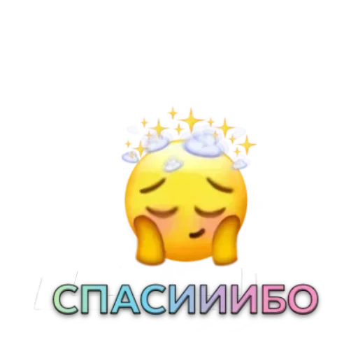 Эмодзи Smiles