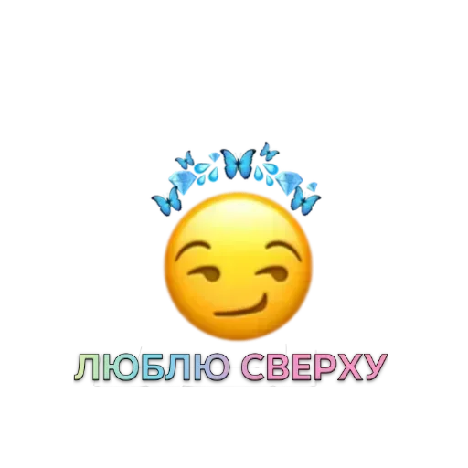 Эмодзи Smiles
