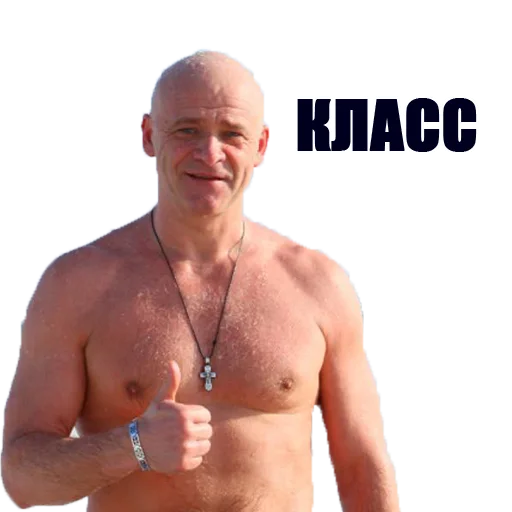 Эмодзи Новости Одессы