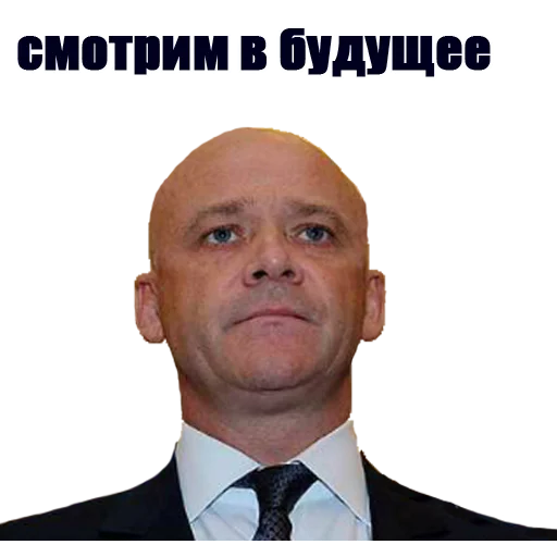 Эмодзи Новости Одессы