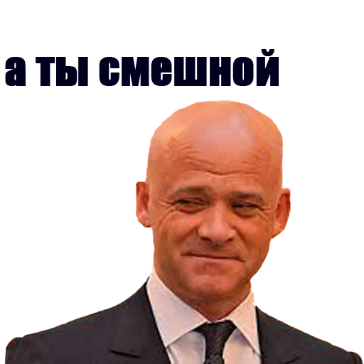 Эмодзи Новости Одессы
