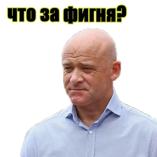 Эмодзи Новости Одессы