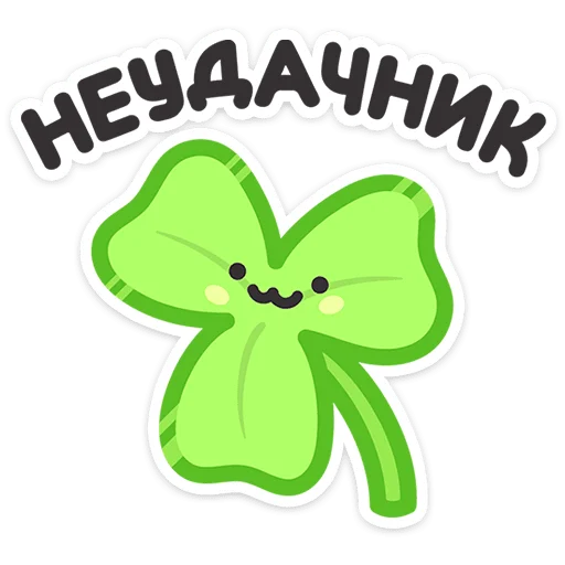 Эмодзи Не в духе