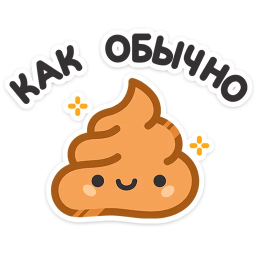 Эмодзи Не в духе