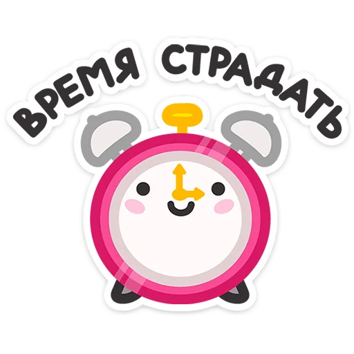 Эмодзи Не в духе