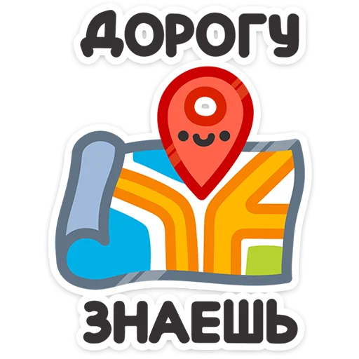 Эмодзи Не в духе
