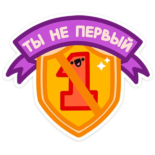 Эмодзи Не в духе