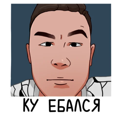 Эмодзи Подслушка Lolz