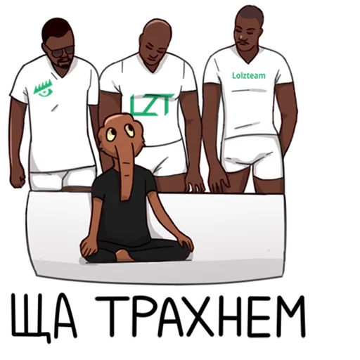 Эмодзи Подслушка Lolz