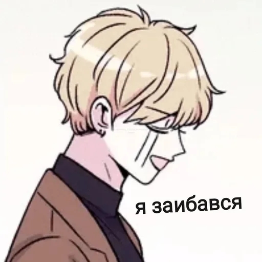 Эмодзи Опыт Сцена XX