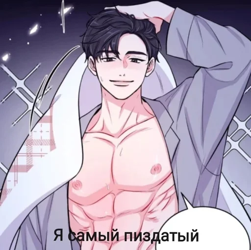 Эмодзи Опыт Сцена XX