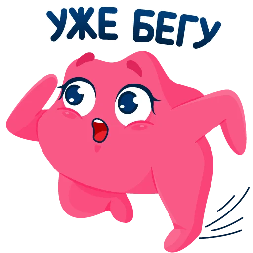 Эмодзи Печенька Ozon