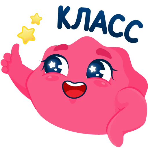 Эмодзи Печенька Ozon