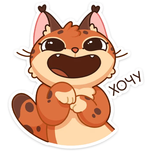 Эмодзи Рысёнок Озончик