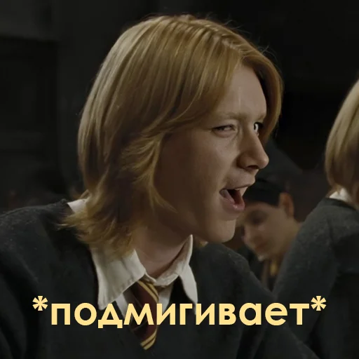Эмодзи Гарри Поттер