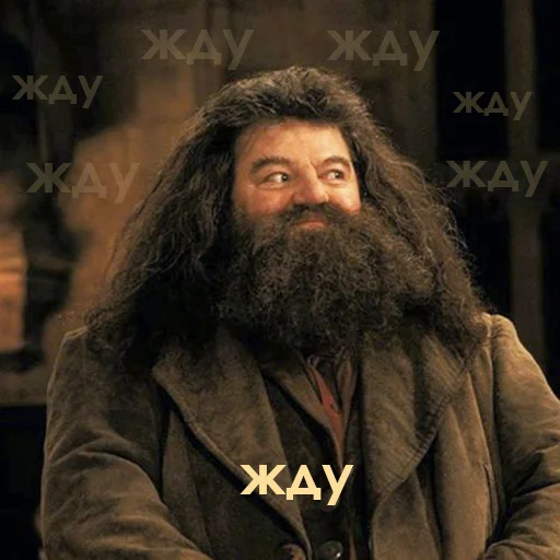 Эмодзи Гарри Поттер