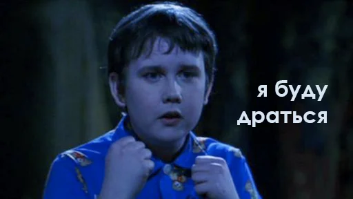Эмодзи Гарри Поттер