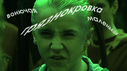 Эмодзи Гарри Поттер