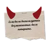 Эмодзи Love