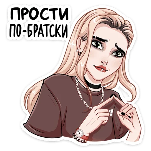 Эмодзи Пацанки 5