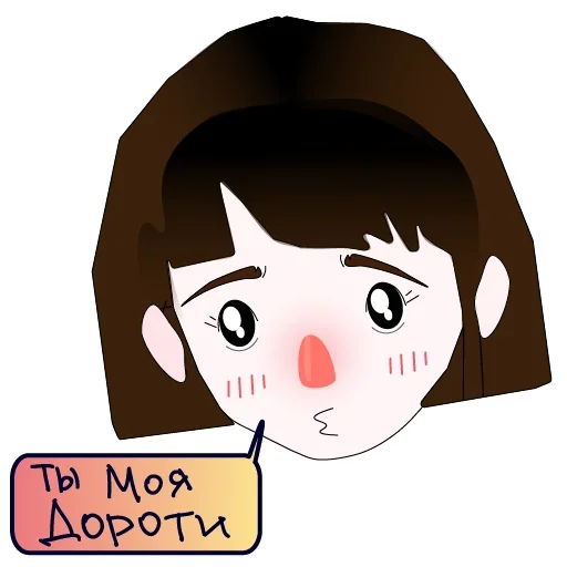 Эмодзи Пак Камон