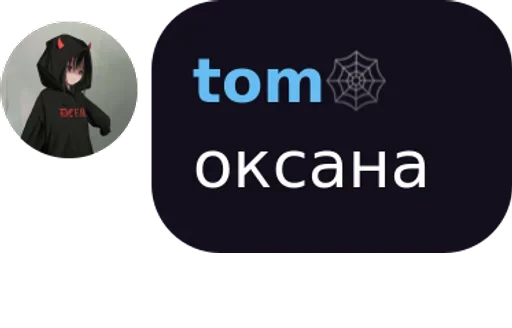Эмодзи Пак для Общения