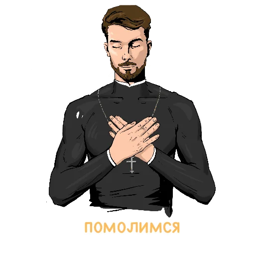😇